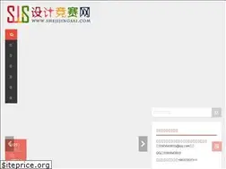 Sites similar to shejijingsai.com