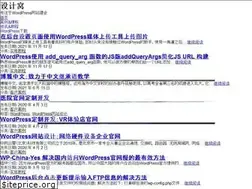 Sites similar to shejiwo.net