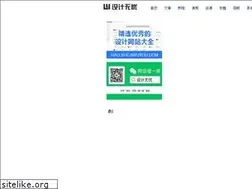 Sites similar to shejiwuyou.com