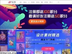 Sites similar to shejixin.com