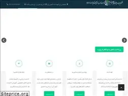 Sites similar to shekafekam.ir