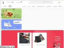 Sites similar to shekamband.ir