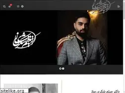 Sites similar to shekarisaz.com