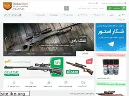 Sites similar to shekarstore.com