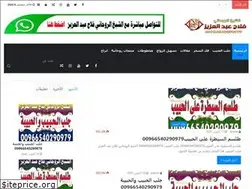 Sites similar to shekhflah.com