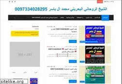 Sites similar to shekhyasry.com