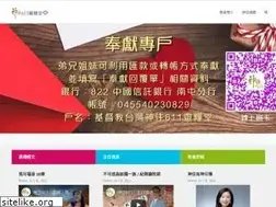 Sites similar to shekinah611bol.org