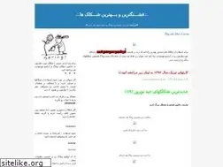 Sites similar to sheklak-smile.blogfa.com