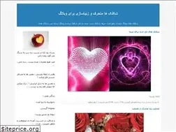 Sites similar to sheklakveblag.blogfa.com