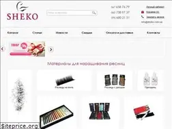 Sites similar to sheko.com.ua