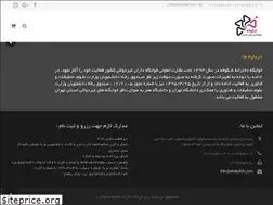 Sites similar to shekofeh.com