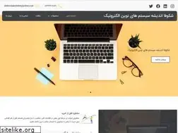Sites similar to shekoofaandisheh.com