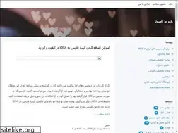 Sites similar to shekoohi.blogsky.com