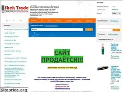 Sites similar to shektrade.ru