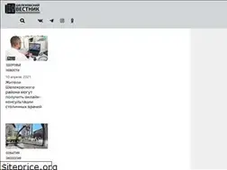 Sites similar to shel-vestnik.ru