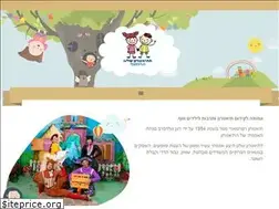 Sites similar to shelanu-kids.com