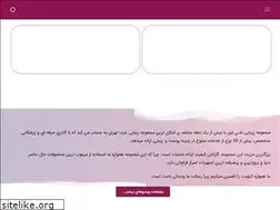 Sites similar to shelaser.com