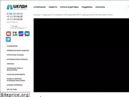 Sites similar to sheldy.ru