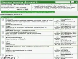 Sites similar to shelek.ru