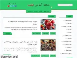 Sites similar to shelep.ir