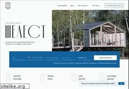 Sites similar to shelest.ru