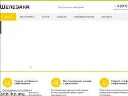 Sites similar to shelezyaka.ru