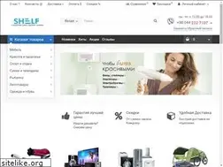 Sites similar to shelf.com.ua