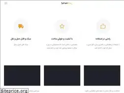Sites similar to shelfix.ir