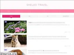 Sites similar to shelko-travel.com