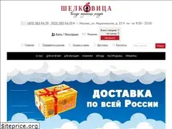 Sites similar to shelkovitsa.ru