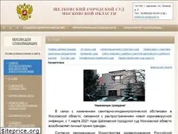 Sites similar to shelkovo.mo.sudrf.ru