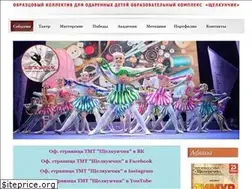 Sites similar to shelkun.ru