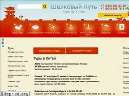 Sites similar to shelkway.ru