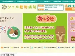 Sites similar to shell-ah.com