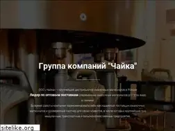 Sites similar to shell-nn.ru