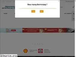 Sites similar to shell-penza.ru