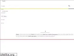 Sites similar to shell.co.kr