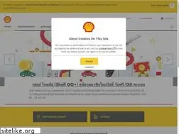 Sites similar to shell.co.th