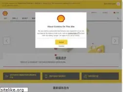 Sites similar to shell.com.cn