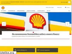 Sites similar to shell.ua