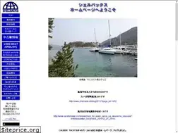 Sites similar to shellbacks.jp