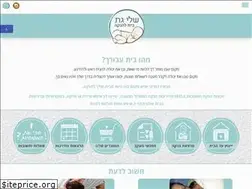 Sites similar to shelleygat.co.il