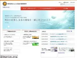 Sites similar to shellhatu.com