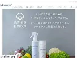 Sites similar to shellista.com