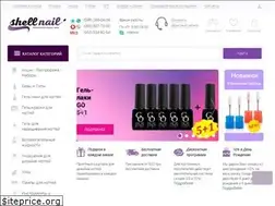 Sites similar to shellnail.com.ua