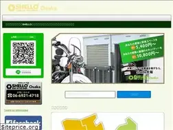 Sites similar to shello-osaka.com