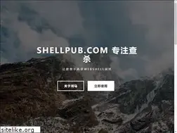Sites similar to shellpub.com