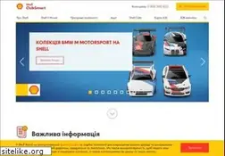Sites similar to shellsmart.com.ua