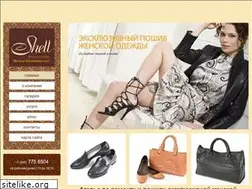 Sites similar to shellstudio.ru