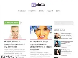 Sites similar to shelly.ru